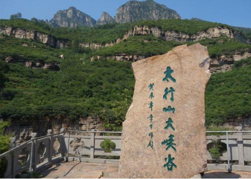 太行山大峡谷拓展基地