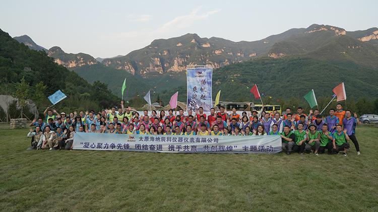 海纳辰科仪器仪表有限公司