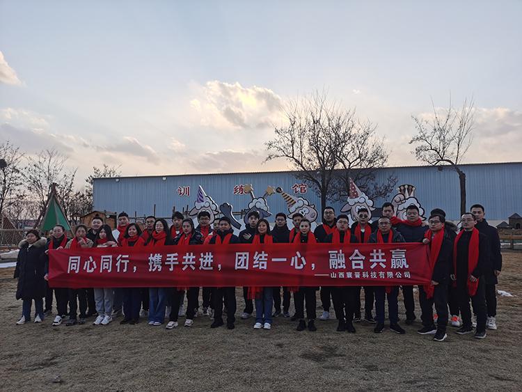 寰晋科技有限公司