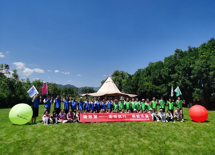 信达BU1鲁晋区域