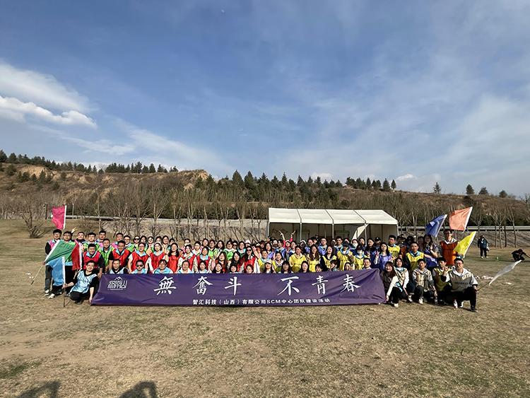 智汇科技有限公司