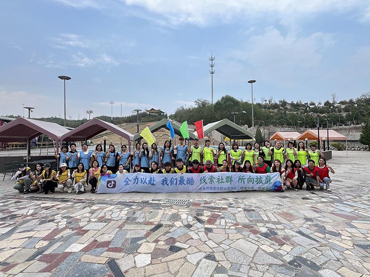 抖音企业号线索社群运营团队