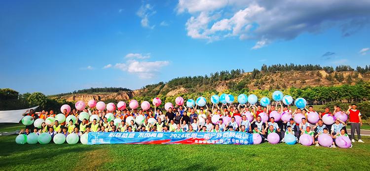 多氟多阳服公司、工会委员会