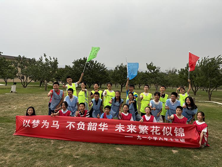 九一小学六年十三班