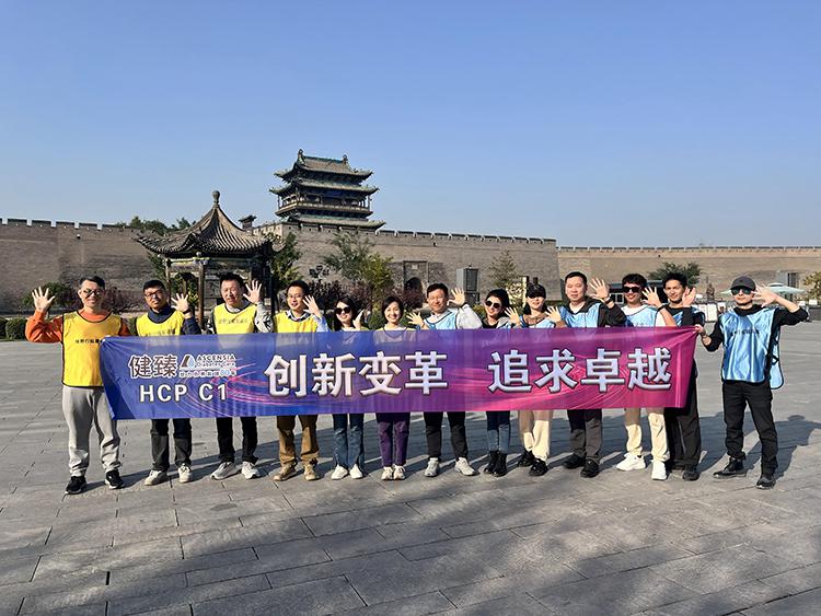 健臻源营养健康咨