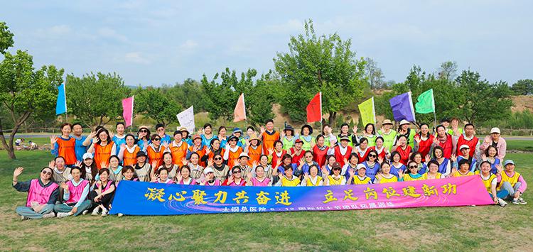 太钢总医院国际护