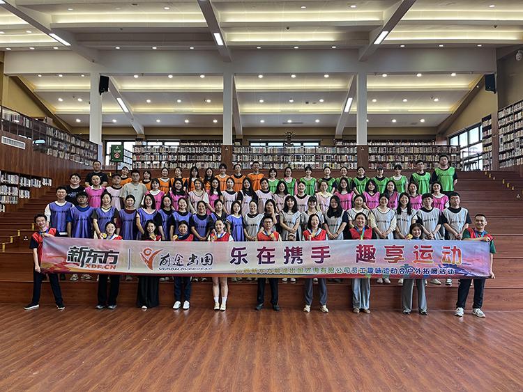 新东方前途出国咨