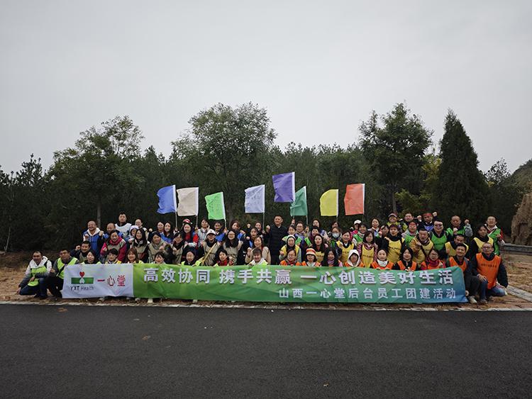 一心堂后台员工团