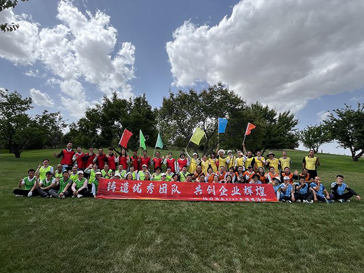 怡园酒庄有限公司