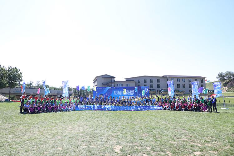 维康全体员工第二