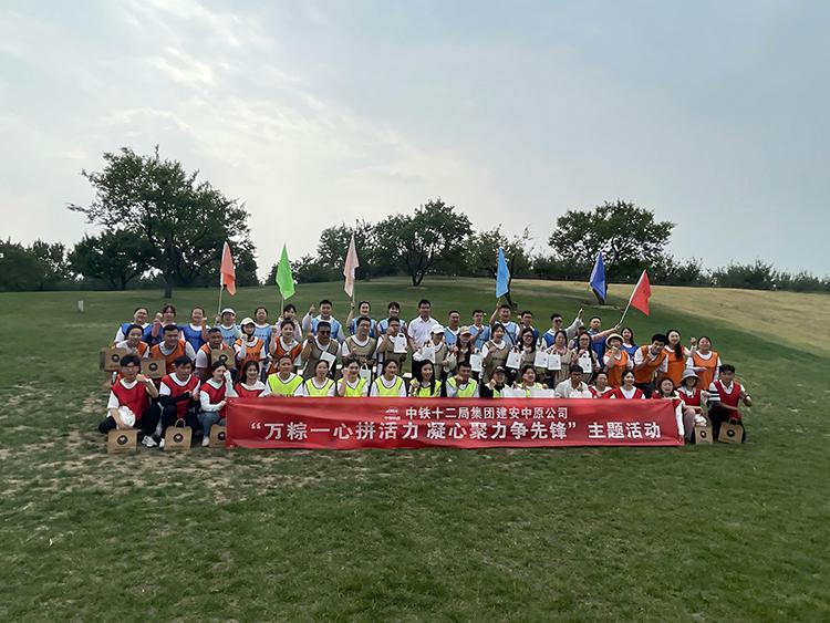 中铁十二局集团建安